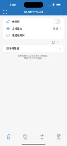 梯子免费加速黑洞android下载效果预览图